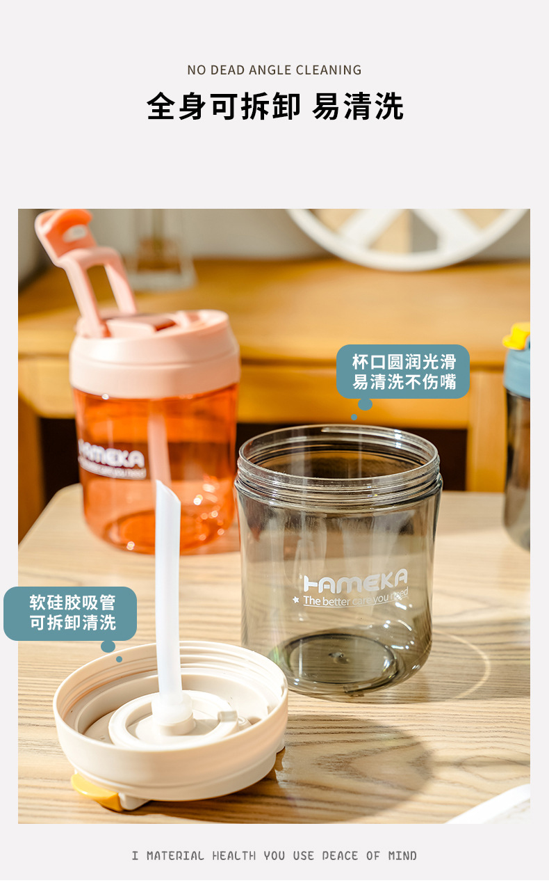 吸管杯_12.jpg