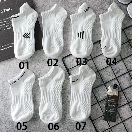 White socks short socks sports basketball socks short tube sweat-absorbent deodorant men's socks all-match boat socks men's sports socks basketball socks