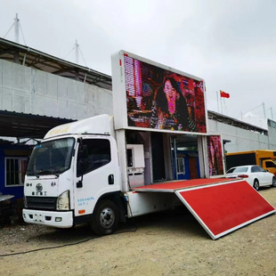 Mobile Stage Truck, National Exhibition Caravan, Led Performance Publicity Truck, Outdoor Award-Winning Truck
