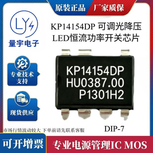 ����΢ KP14152DP KP14153DP  KP14154DP KP14152S PWM�{��оƬ