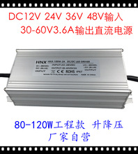 80W-120W͉ˮԴ·LEDֱԴģK