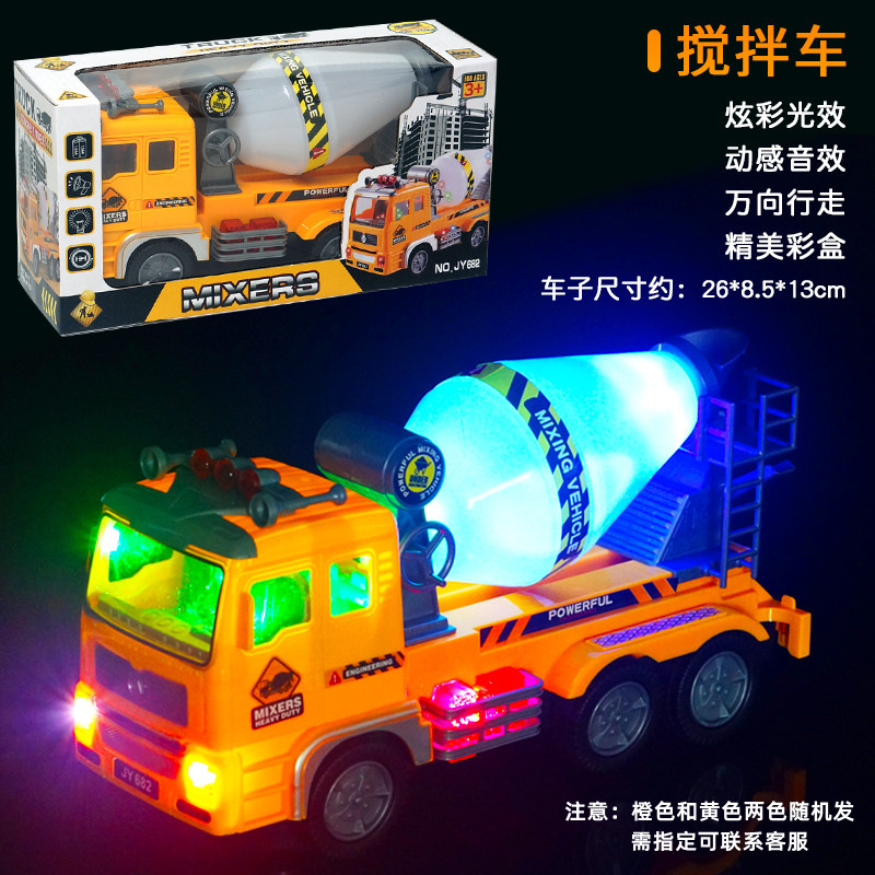 682 대형 믹서 트럭