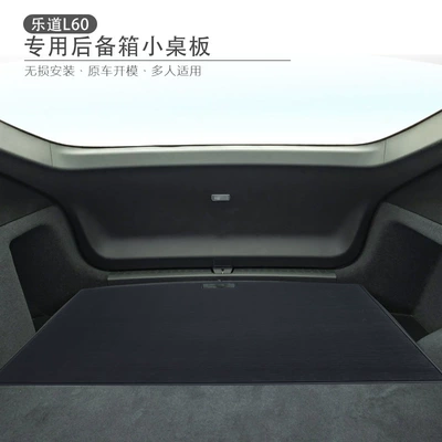 Car table board small table board tail box