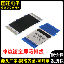 FPC/FFC�_߅僽����ξ� ������ �N�p���z  �@ʾ�����Ա�ƽ�� 僽�