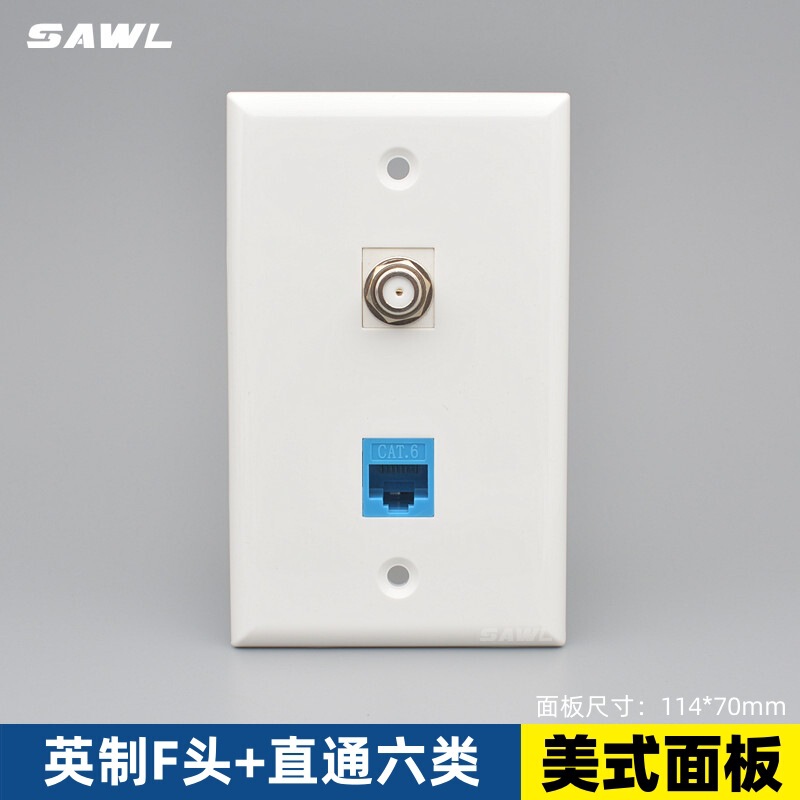American-style 120 straight-through six-category network with F-head coaxial TV panel Gigabit network cable port socket keystone