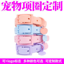 可定制名字宠物狗项圈高颜值耐脏狗脖圈不勒脖子狗狗项圈定制logo