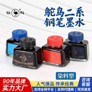 �r�B�S�����l2���^��ɫ��̼��䓹Pīˮ�������֌W���� īˮ