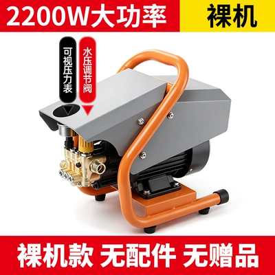 Car washing machine – car washing machine - 22kw-bare-machine-excluding-accessories