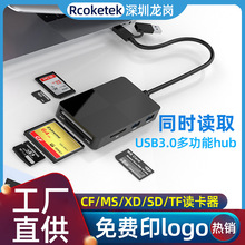 羳CF/MS/XD/SD/TFx˺һ๦֙CXUSB3.0 hub