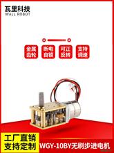 GY10BY���M늙C2��4��DC5V12V�X݆�p���R�_ģ�K�����b����