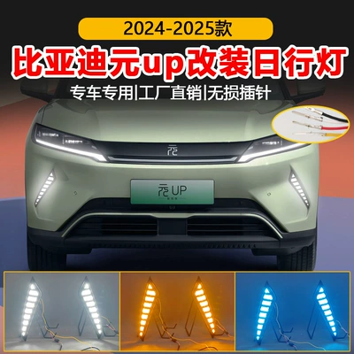 Modified Led Daytime Running Lights, Gündüz işıqları