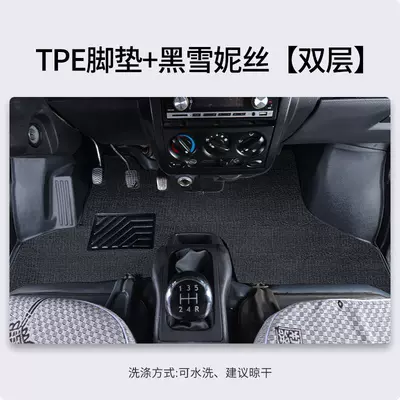 Floor Mats, Modelə uyğun ayaqaltı - tpe-foot-pad-black-chenille-double-layer