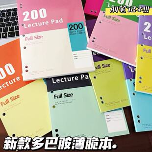 ��ʽ��Ͱ����౾���ֵ�Pӛ�����Ӫ���W���ݸ屾a4�񱾾�����