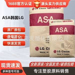 Взвешивание ASA COREA LG LI-970 Устойчивые к анти-старению анти-UP на открытом воздухе.
