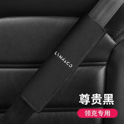 Supplies, Convenient Anti-Wear Car Seat | Seat belt shoulder pad - lynk-co-blackpiece