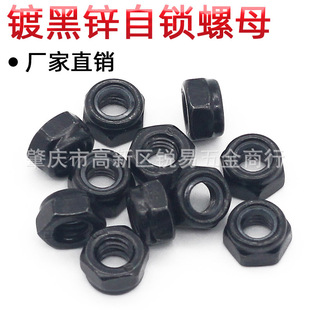 僺��\̼����i��ĸM2.5MM3M5M6M8 �i�oֹ�ӷ��ɺ�ɫ������ĸ���z