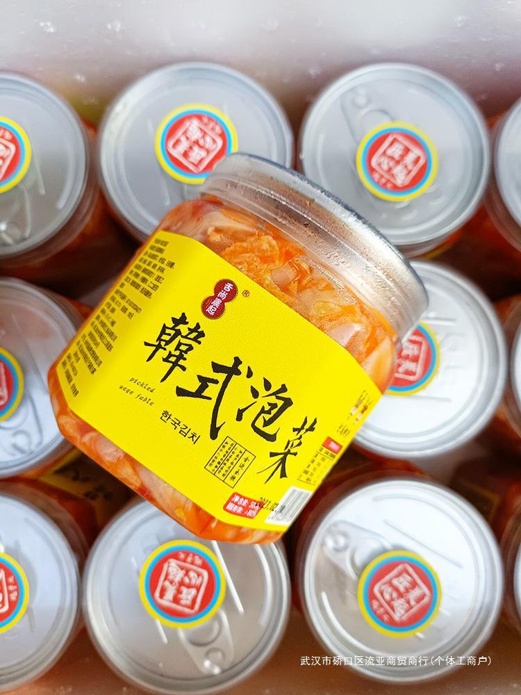 韩式泡菜宁溪开胃酸辣白菜500g朝鲜下饭咸菜酱菜台州特产冷盘凉菜