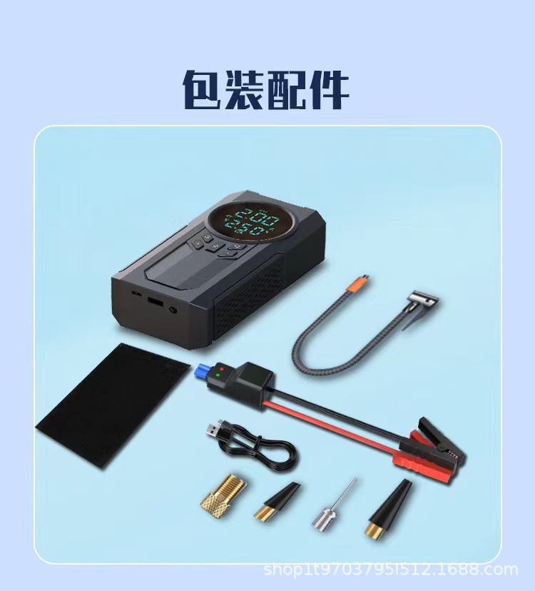 Inflator Pump for Car Tires, Electric Vehicle Air Pump, Digital Display, Wireless, Portable, Dual-Cylinder Model, Fast Inflation