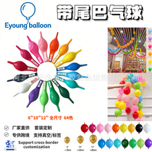 ���l6��10��12��β�͚��������Ɍ��b���Ӻ��β���c����