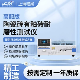 其他仪器仪表;测定仪;其他仪器仪表