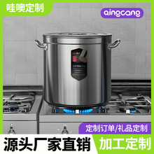 哇噢定制节能翅片桶节能桶汤锅卤肉锅熟食桶卤水汤桶商用大容量