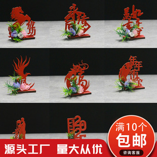 �Ƶ��Ʒ�b��c�Y ���wľ�ƱP��� �[�P���� �⾳�[������ϲ�c