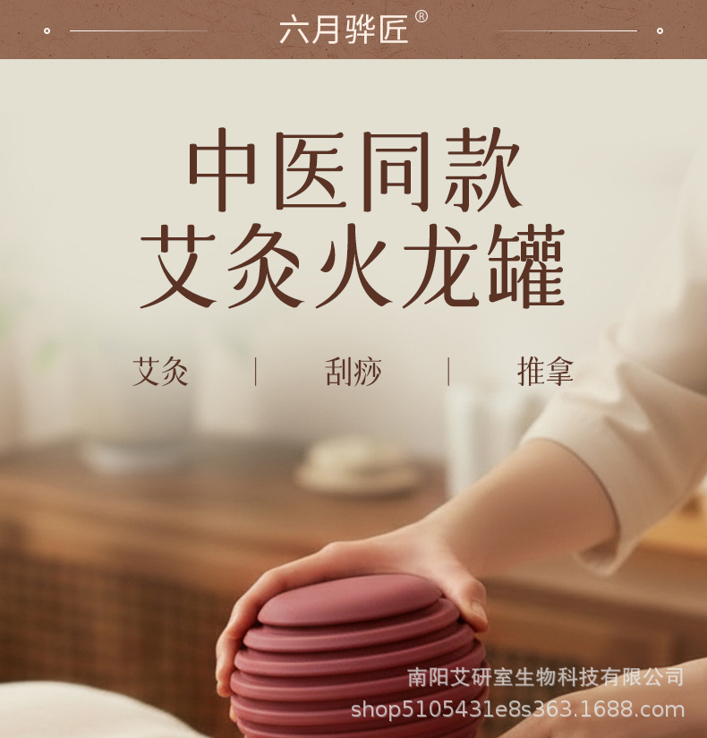 Fire Dragon Cupping Jar TCM Ceramic Moxibustion Set with Bian Stone Lotus Head 4.0 Moxa Sticks Ginger Mugwort Oil overview