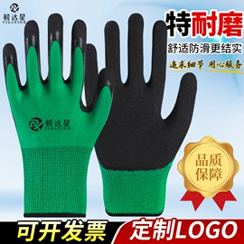 通用手套;其他手部防护