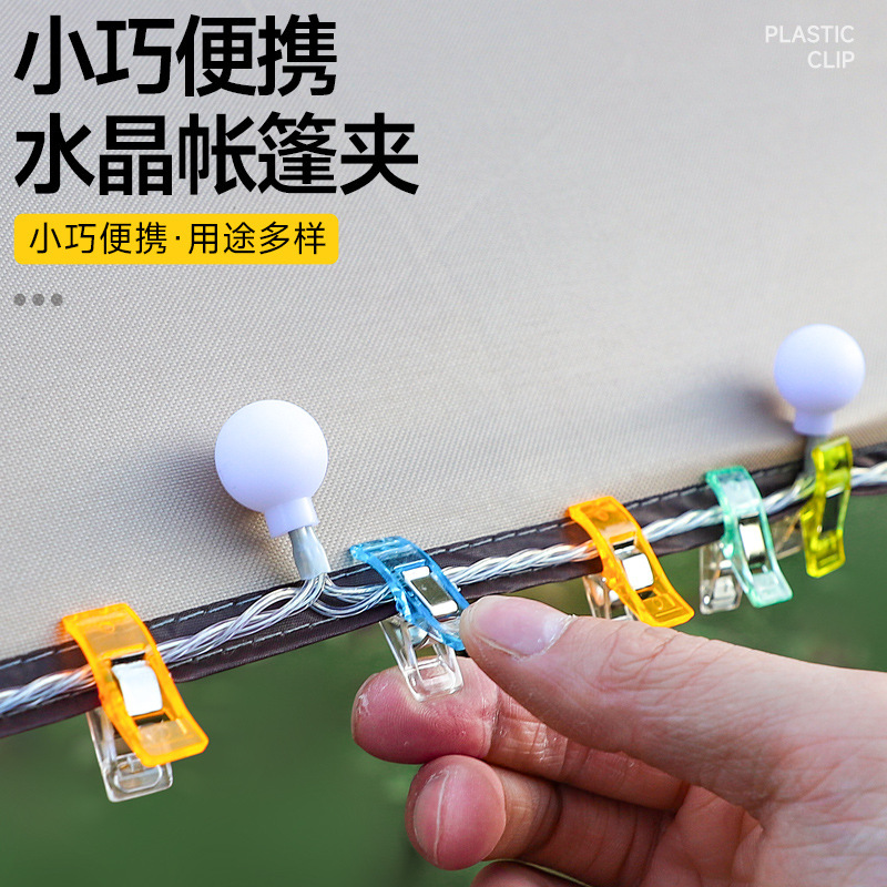 Outdoor String Light Clips, Camping Atmosphere Light Clips, Decorative Light Clips, Canopy Windproof Rope Tent Fixing Clips, Cross-Border Hot Products