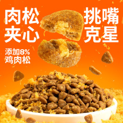 Crazy Dog Sausage Flavor Biscuits for Teddy Dogs, Puppies, Bichon Frises, Corgis, Schnauzers, Small Breeds, and Adult Dogs (Universal Type)