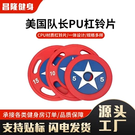 哑铃;举重用品;健身车