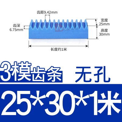 Rack Plastic Length 1m – Diferensial dişli dəstləri - blue-nylon-rack-3-molds-2530-length-1m