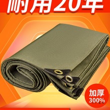 帆布篷布防水防嗮加厚防雨布户外遮阳布隔热苫布油布耐磨防水布