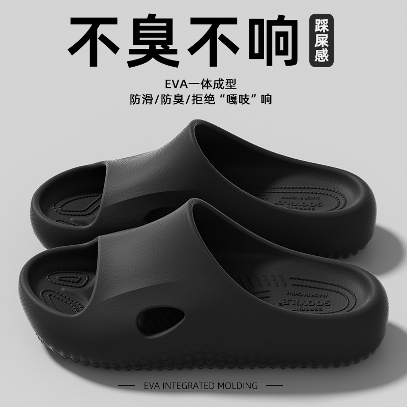 手术室拖鞋男士2025新款夏季室内踩屎感拖鞋女厚底浴室拖防滑防臭|undefined