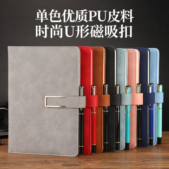 Guochao notebook customized notepad gift box suit meeting recording book a5 notebook high-looking diary wholesale