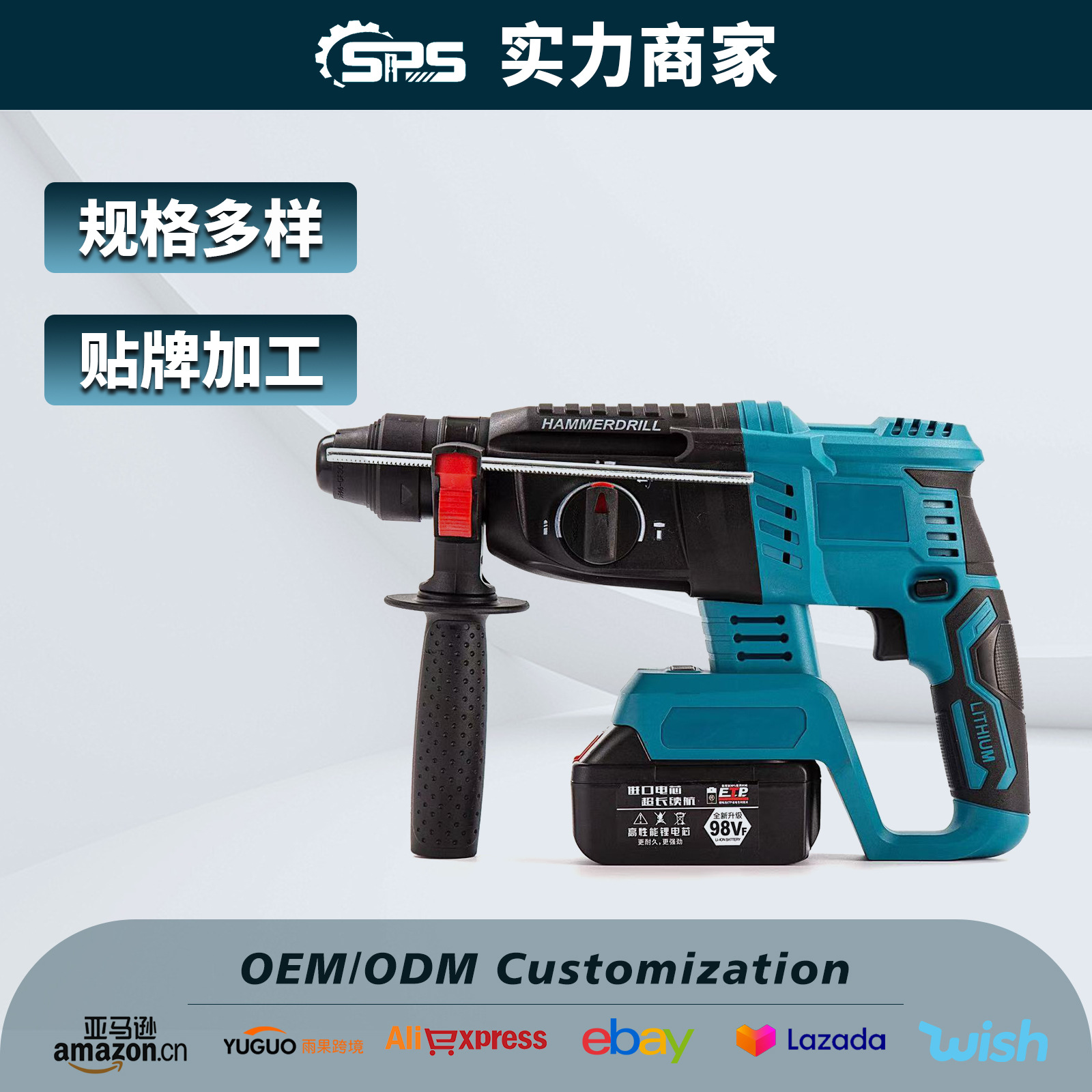 多功能锂电电锤 充电式锂电多功能平钻锤钻削凿三用电镐