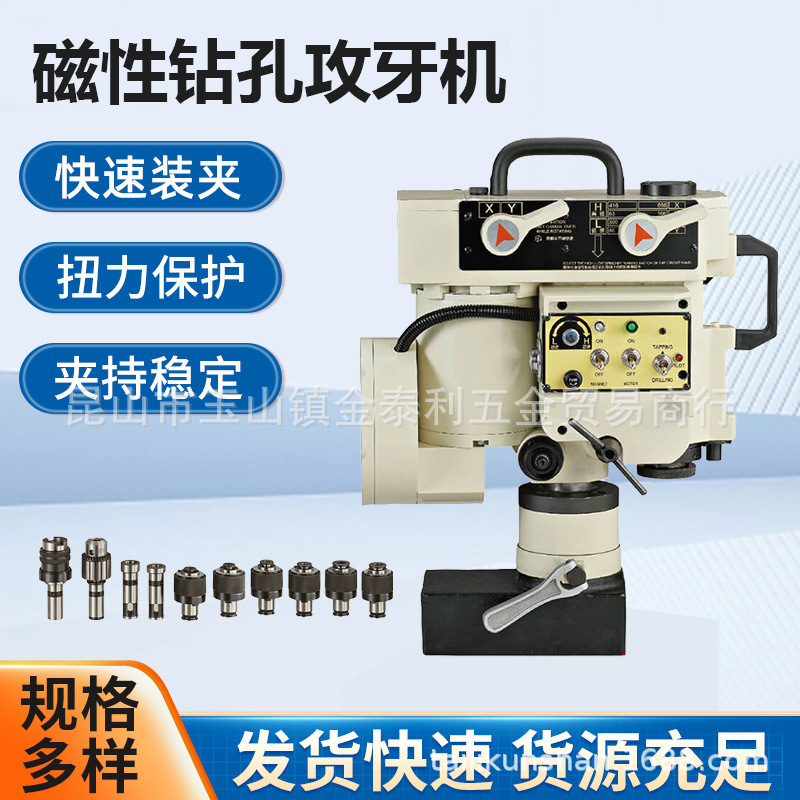 �Żݹ�Ӧ̨��ԭװ��ɽ������׹�����MTM-25 �ֻ�����