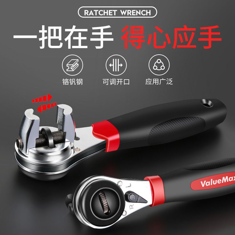 三合一可调节棘轮扳手铬钒钢多功能套筒活口万能扳手省力扳手新款