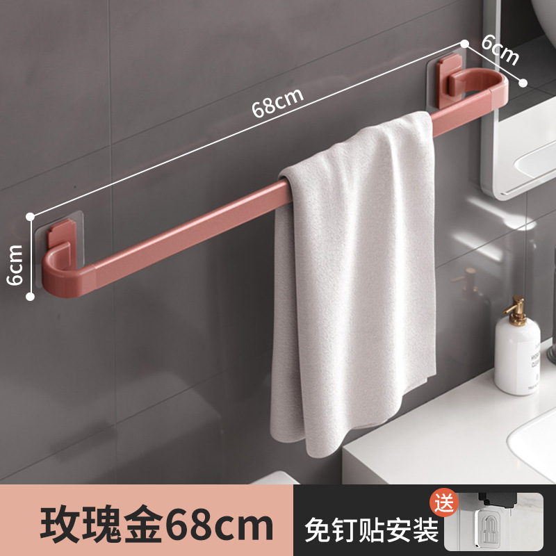 Toallero inodoro sin perforación Espacio Soporte para baño de aluminio Arteque para secar toallero de baño Red de red Varilla de almacenamiento de una sola varilla