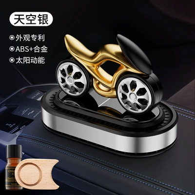 Car Perfume Aromatherapy Aromatherapy Center Console Dynamic - sky-silver-clear-fragrance