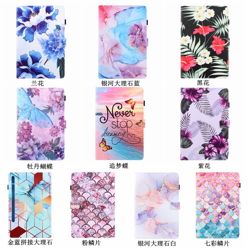 Suitable for iPad Pro11Mini6 2021 Leather Case Samsung Tabs7/T870/T290/Hd10 Protective Case