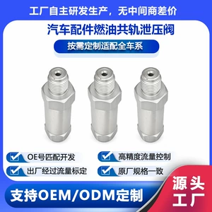 1110010035 Is Suitable for Cummins Auto Parts Common Rail Pressure Relief Valve, Compatible with Toyota Fuel Pressure Relief Valve