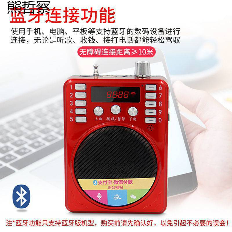 K207 Portable Card Bluetooth Speaker Amplifier Little Bee Outdoor Teacher Tour Guide High Power Recording Wholesale