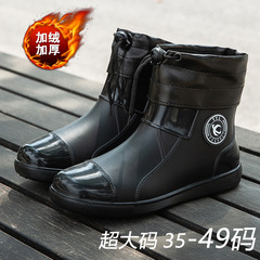 New oversized rain boots for men and adults with extra warm lining, couple's rain boots, waterproof, unisex, anti-slip, warm, winter work rubber shoes