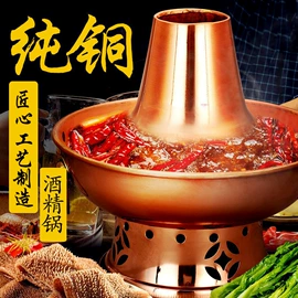 火锅;茶海/公道杯;其他烧烤用具