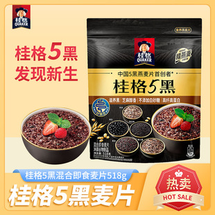 ���5�ڻ�ϼ�ʳ��Ƭ518g���b�_I�B�����B����͑��˴�����ʳ