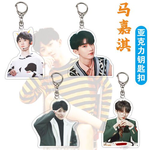 Majiqi Acrylic Double-Sided Keychain Tential Boys Group Pendant Celebrity Merchandise Independent Packaging Gift Fan Gift