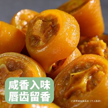 王小焗盐焗猪尾巴开袋即食广东梅州客家特产小吃香辣零食下酒熟食
