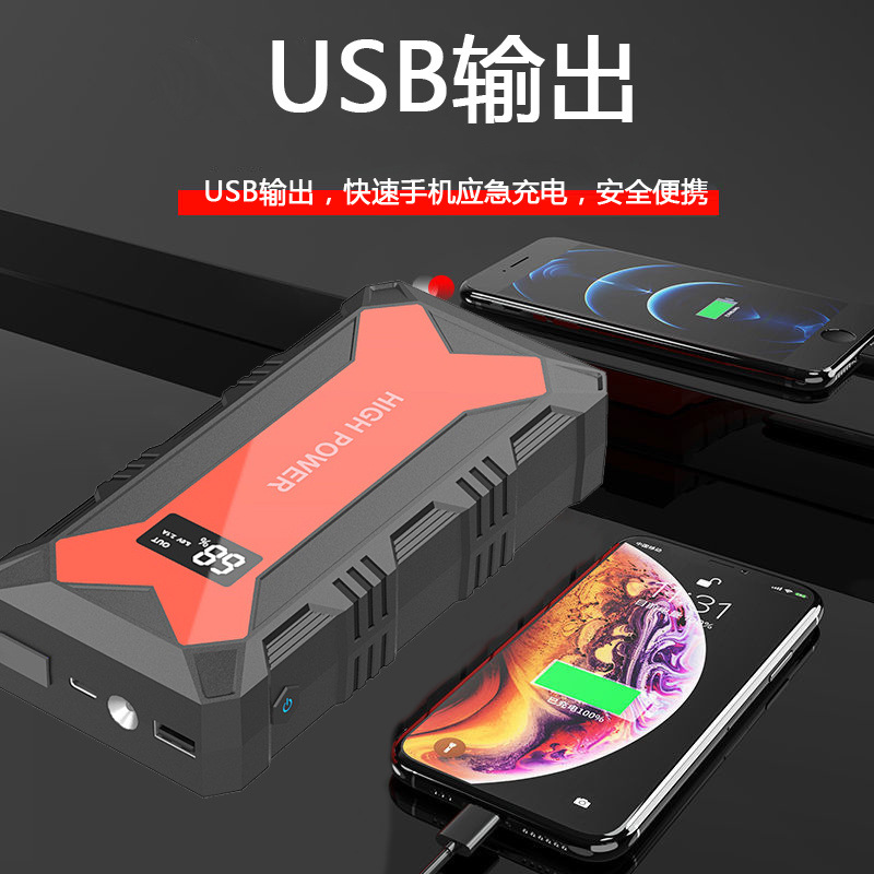 전기 점화 및 점화 대기 배터리가있는 자동차 비상 시동 전원 공급 장치 대용량 12V 휴대용 공기 펌프