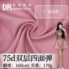 75D二層四面弾性生地弾力布ポリエステルデジタルプリント布地スーツセットワンピースズボン